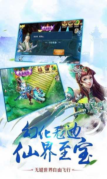 剑天下3D下载地址