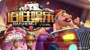 宁乡棋牌ios版