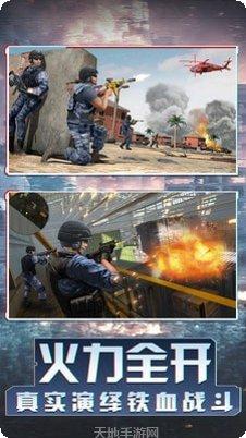 我爱冲锋角色选择