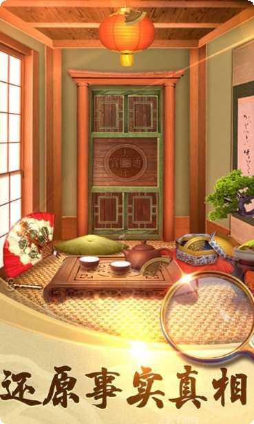 100道门世界历史下载