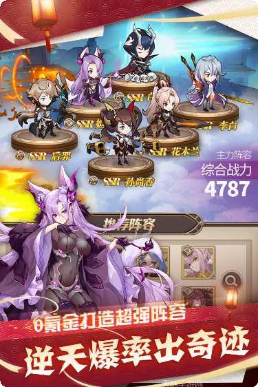 沧月战纪内测版攻略大全