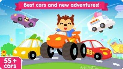 儿童赛车游戏免费