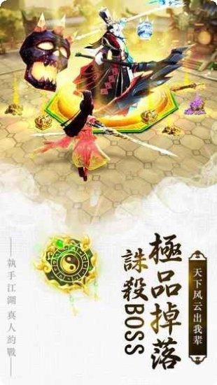武道仙尊装备获取