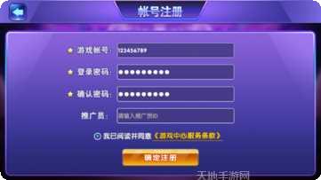 566游戏最新版本