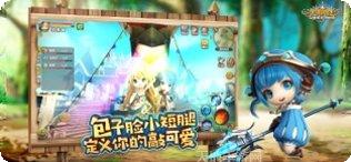 光明勇士台服角色