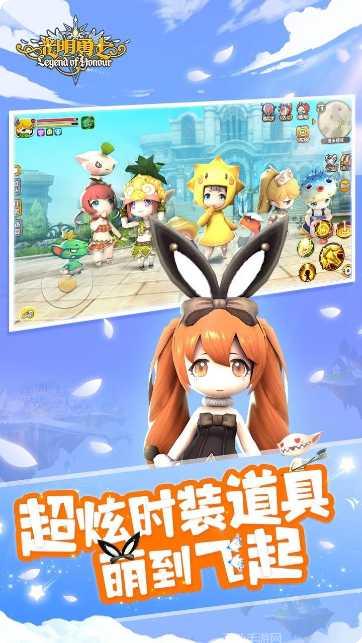 光明勇士台服攻略