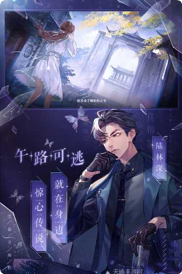 黑猫奇闻社攻略