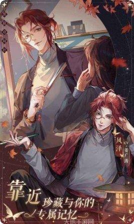 黑猫奇闻社剧情解析