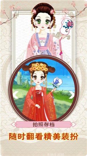 公主古装少女涂色图片