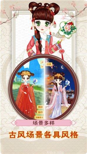 公主古装少女涂色技巧