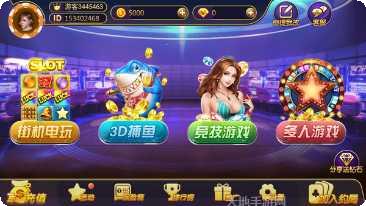 369娱乐玩法介绍