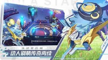 奥拉星手游攻略