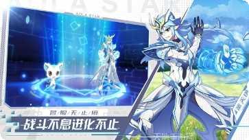 奥拉星宠物获取