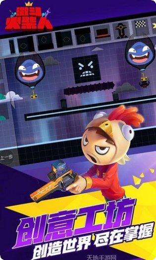 激斗火柴人单机版玩法