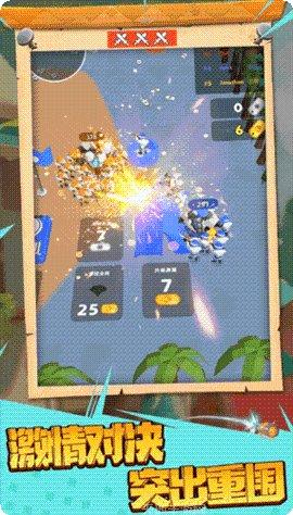 王国战争皇家战役攻略