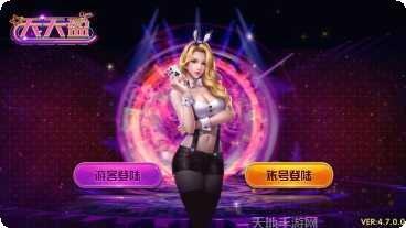 嘉乐比棋牌玩法介绍