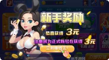 是你棋牌安卓版