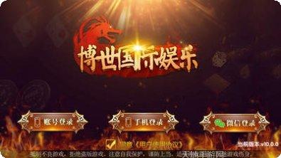 闽闽棋牌苹果版