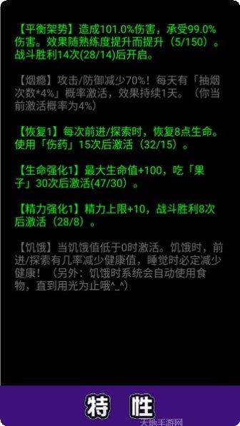 流浪日记剧情解析