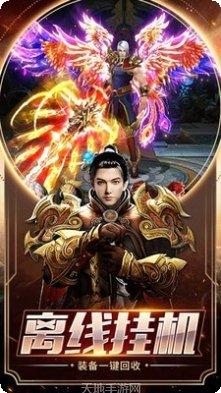 雄霸武神之盛世皇朝攻略