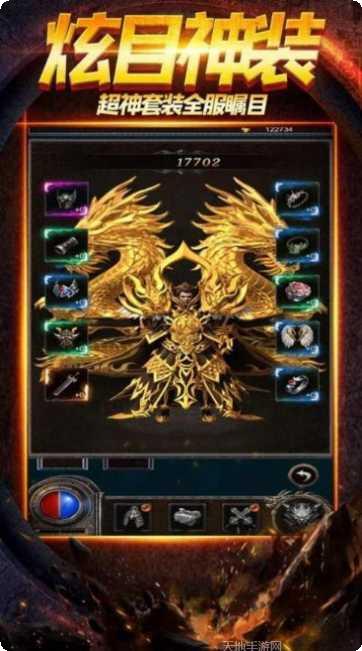 雄霸武神之盛世皇朝最新版本