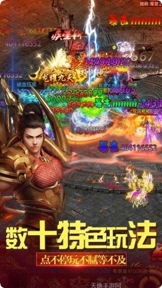 雄霸武神之盛世皇朝角色介绍