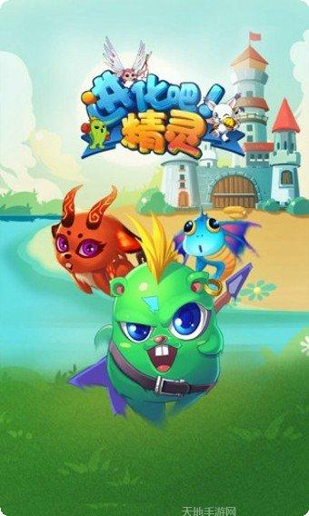 进化吧房子最新版本