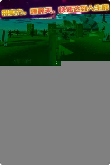 欢趣赚金版提现