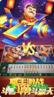 贵州常乐麻将下载