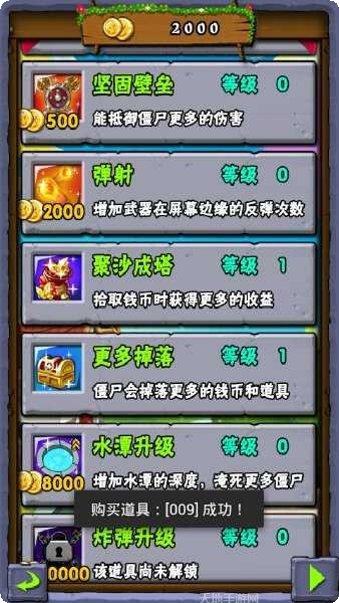 手指大战斧头兵游戏攻略