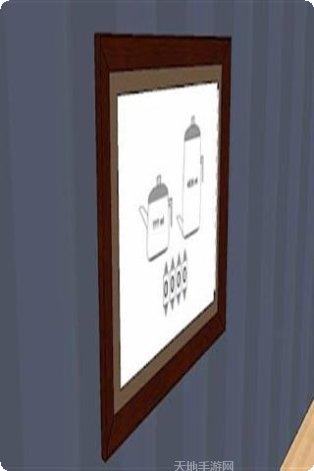 逃离房子全章节解析