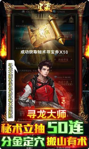 古墓迷城满V版玩法