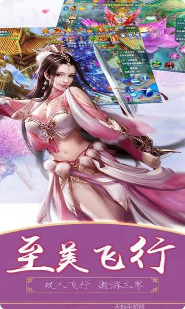 江湖奇缘山海经异兽更新