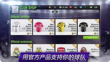 足球经理移动版2016下载