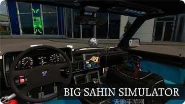 土耳其英雄2020最新版本