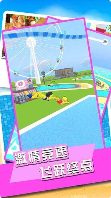 无敌碎碎冰好玩吗