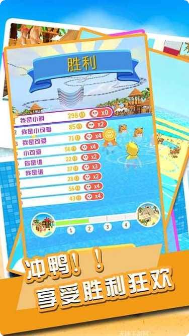 无敌碎碎冰技巧