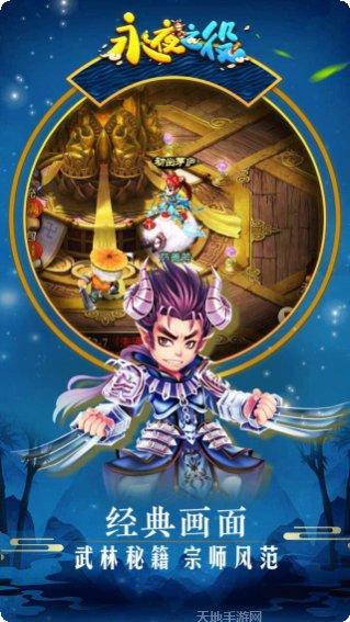 永夜之役变态版激活码