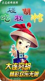 富豪三张牌2游戏攻略