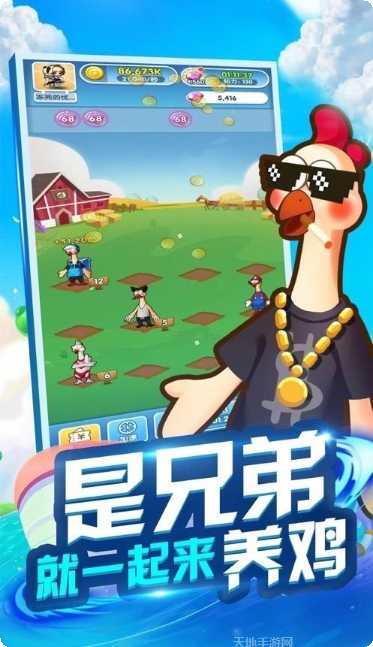 兄弟一起冲下载地址