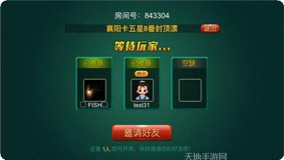 赖子卡五星下载