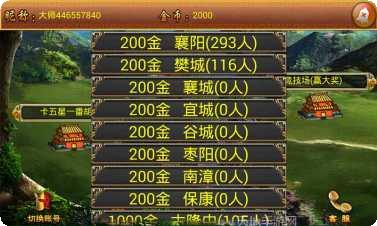 赖子卡五星技巧