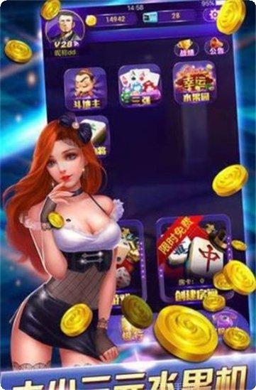 赖子卡五星攻略