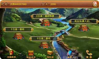 赖子卡五星版本更新