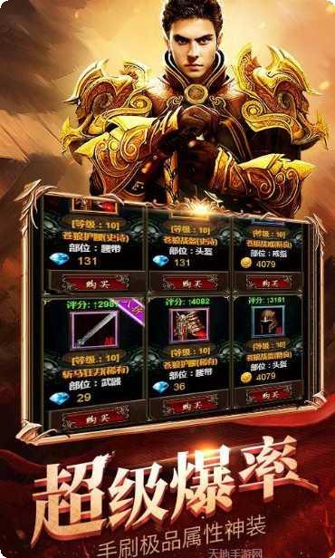 王者霸业折扣版激活码