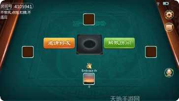 开元103棋牌游戏