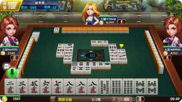 通辽推倒胡游戏攻略