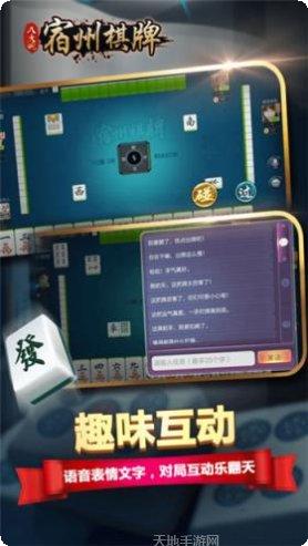 06cc棋牌ios版本