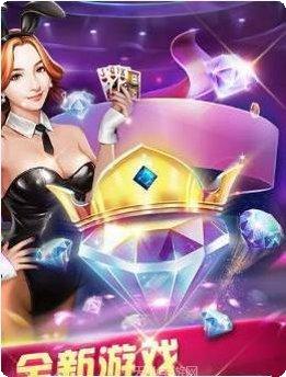 九五互娱牛牛玩法