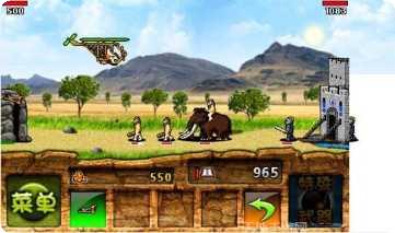 人类进化模拟器